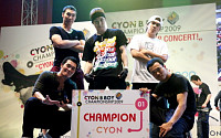 [포토] LG전자, ‘CYON 비보이 챔피언십 2009’ 본선 개최