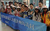 대한항공, 중국 지진 피해 어린이 제주로 초청