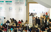 래미안 에스티움, 서울 재개발·재건축 중 최다 청약자 기록