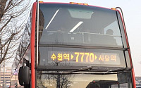 [포토]2층버스 시범운행 '출근길 편해지려나'