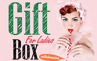 싱글 여성 위한 크리스마스 콜라보레이션 이벤트 Gift Box For Lady’ 눈길