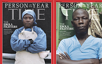 [포토] 타임 올해의 인물… '에볼라' 치료하는 전세계 의료진