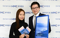 HMC투자증권, ‘HMC 人 매너백서’로 고객용 연하도서 제작