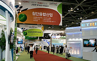 [포토] '신성장동력박람회 2009' 28일까지 개최