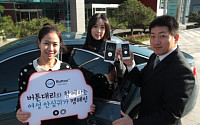 '대리운전 앱' 버튼대리, '여성 안심귀가 캠페인' 진행