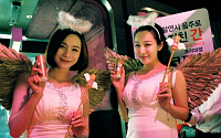 한국야쿠르트, ‘건강한 음주문화 캠페인’ 진행