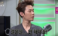 '마녀사냥' 허지웅 &quot;결혼은 안 해야 한다&quot; …이혼 당시 “무릎 꿇고 빌었다”