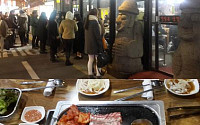 생생정보통 플러스 ‘칼맞은 삼겹살’ 소개…“서울 3대 맛집, 줄 서서 먹을만 해”