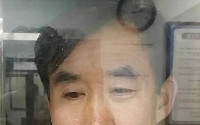 팔달산 엽기 살인 용의자 박춘봉 혐의 시인, 살인 이유는?