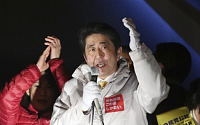 일본 중의원 선거 개시…집권 자민당 압승 전망