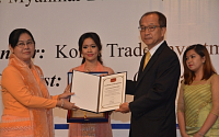 대우인터내셔널, 미얀마서 CSR 우수기업 선정 수상
