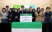 태진인포텍 김준묵 회장, 환경재단에 2억원 상당 주식 기부