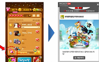 NHN엔터, 모바일 게임 상생 위한 클라우드 솔루션 ‘Toast Cloud’ 공개