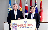 부영그룹 이중근회장, 군에 ‘6·25전쟁 1129일’ 62만9000권 기증