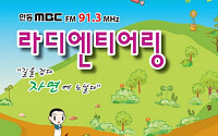 경북지역 유교문화권 ‘라디엔티어링’, 최고의 걷기 프로그램으로 인기