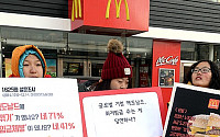 맥도날드 꺽기 논란…알바노조, 부당해고+열악한 처우 규탄 "강도날드"