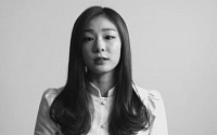 김연아, 세계에서 가장 아름다운 피겨 선수 10인 선정