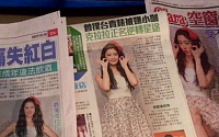 클라라 대만 주요 신문 지면 장식…무슨 일이?