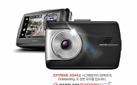 [2014 하반기 히트상품]팅크웨어 ‘아이나비 QXD900 뷰+’, ‘교통사고 예방 시스템’으로 안전운행 도와