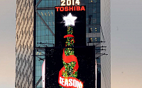 [포토] 타임스 스퀘어 디지털 트리 '메리 크리스마스'