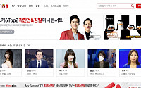 종영 앞둔 드라마 미생, tvN 온에어 화제 “본방사수 해야돼…실시간은 어떻게?”