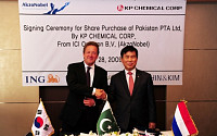 케이피케미칼, 파키스탄 PTA 회사 인수