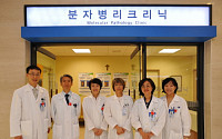서울성모병원, 유전질환 치료 클리닉 개설