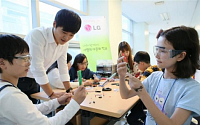[CSR, 상생의 하모니] LG그룹, ‘미래 주역’ 청소년들의 재능 키운다
