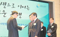 리노스, ‘2014년 우리사주 대상’ 고용노동부 장관상 수상