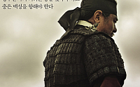 한국 영화, 3년 연속 1억 관객 달성...1700만 ‘명량’이 결정적