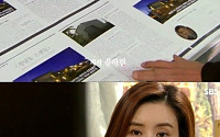 '청담동 스캔들 111회' 김혜선, 최정윤 복수에 '부들부들'...&quot;이 버러지같은 게!&quot;