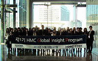 HMC투자증권, 우수 직원 해외연수 프로그램 신설