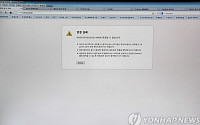 북한 인터넷망 복구, 북한 인터넷 사이트 뭐 있나 봤더니...