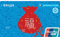 신한카드, 중국인 대상 ‘유니온페이 기프트카드’ 출시
