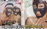 박한별-세븐 결별, 비-김태희 열애…'연예 병사' 출신 선후임의 엇갈린 운명