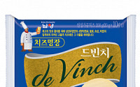 남양유업, 무색소 치즈 '드빈치 슬라이스 치즈' 출시