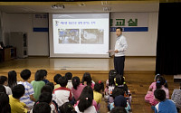 르노삼성, 환경의 날 맞아 어린이 환경교실 개최