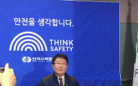 [1보]조석 사장 "사이버 공격 원천 불가능, 원전 멈추지 않을 것"