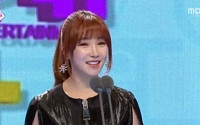 '왔다 장보리' 이유리, MBC 연기대상 후보 소식에 &quot;진짜 속마음은…&quot;
