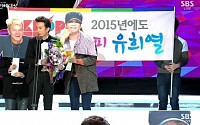 유희열, ‘SBS 방송연예대상’ 특별상 수상… 양현석·박진영은?