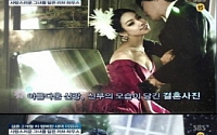 MBC ‘연기대상’ 이유리 “사랑하는 우리 남편 감사해”…남편과 찍은 웨딩화보 보니 ‘모델포스’
