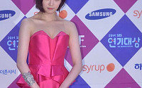 [포토] 이유비 '귀여운 핑크 드레스 입고 노려보기'
