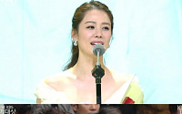 KBS 연기대상 김현주, 최우수상 수상 “‘가족끼리 왜이래’ 상 많이 받아서 기쁘다”