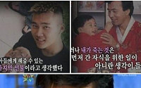 박영규, 아들 보낸 슬픔 극복한 이유는 역시 아들… 시청자들 눈물 '왈칵'