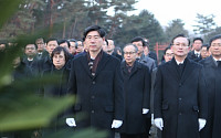 이광구 우리은행장, 창립 116주년 기념 홍유릉 참배