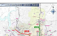 정부 ‘대심도 지하 급행철도’ 본격 검토
