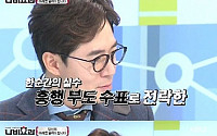 나비효과 붐, 1년 2개월 만에 방송 복귀 &quot;영광스럽다&quot;…자숙기간 충분?
