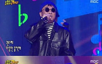 ‘무한도전’ 토토가 김건모, 클래스가 다른 엔딩… 출연자들 ‘우르르’ 무대 즐겼다