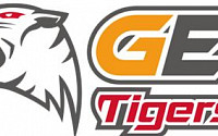창단 한 달 만에 'GE Tigers'로 이름 바꾼 후야타이거즈