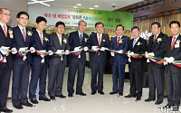 [포토] 국내1호 복합점포 '광화문 NH농협금융플러스 센터' 오픈